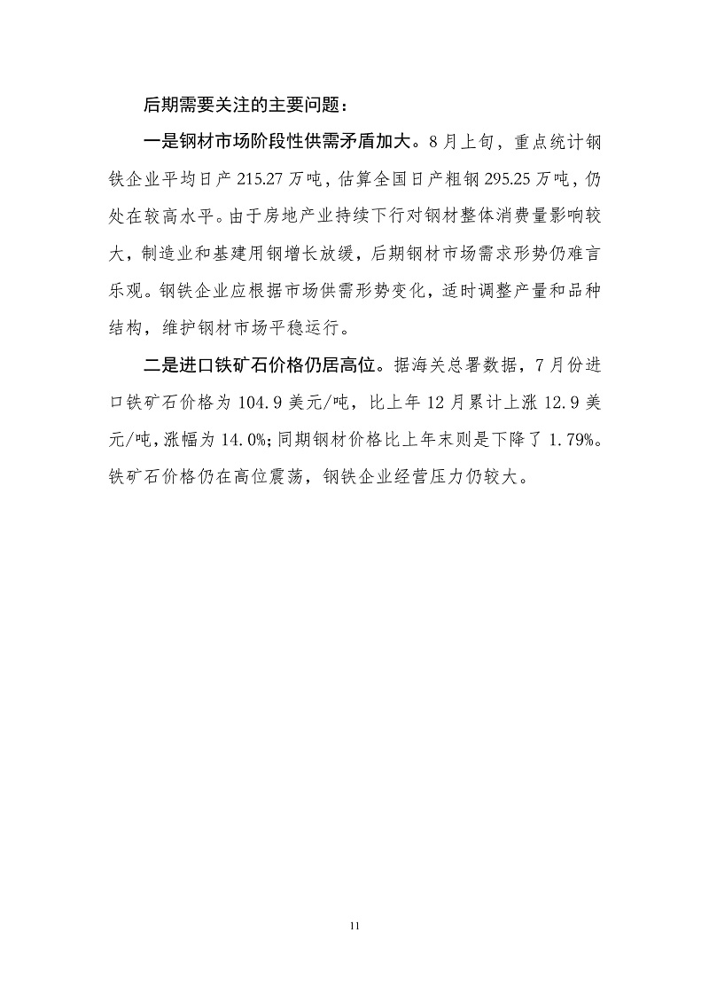 ú̿,ú̿?j)r(ji),ú,̿,(dng)ú,̿?j)r(ji),o(w)ú,úr(ji)