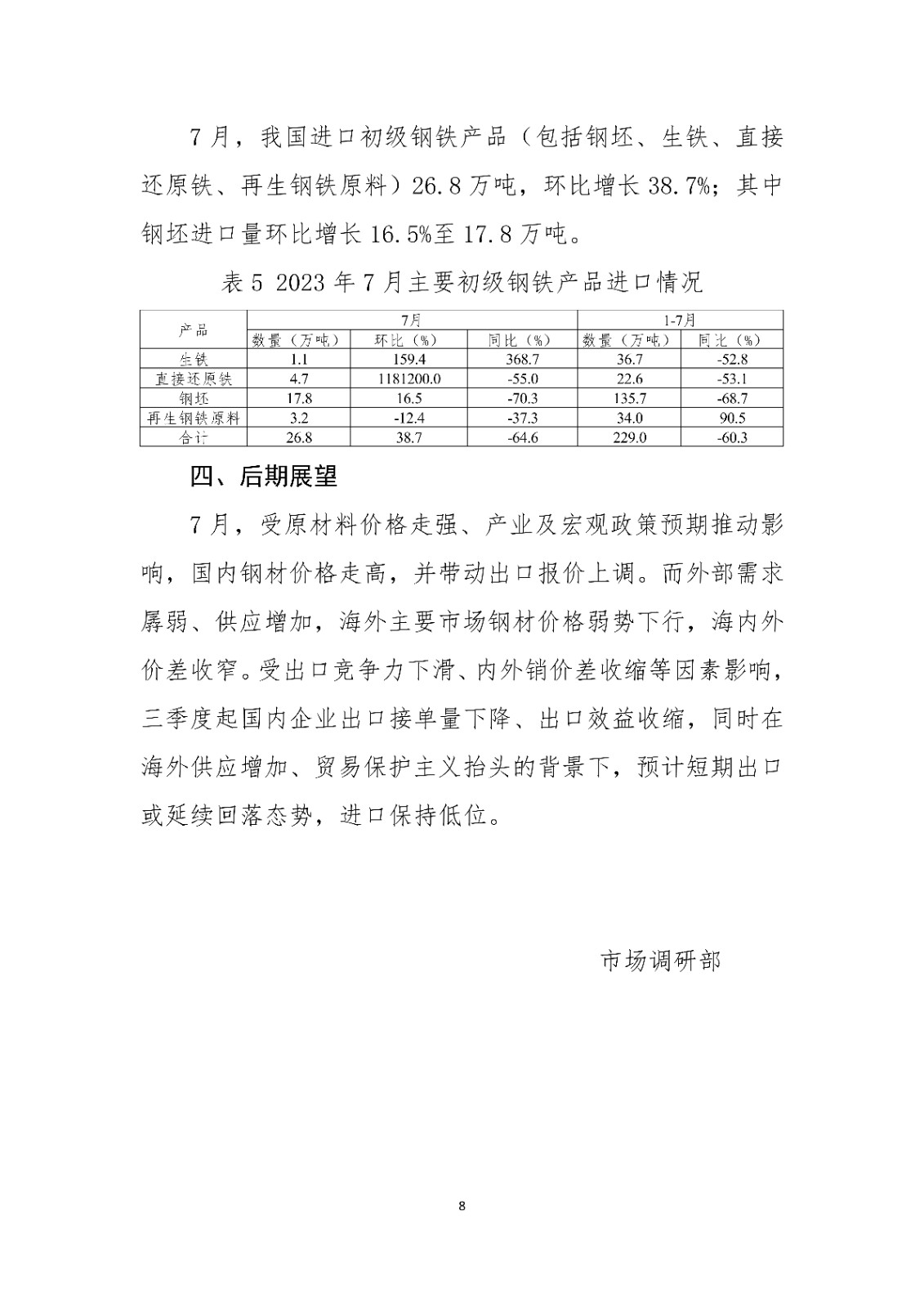 ú̿,ú̿?j)r(ji),ú,̿,(dng)ú,̿?j)r(ji),oú,úr(ji)